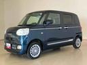 （北海道）の中古車