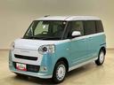（北海道）の中古車