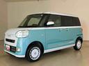 （北海道）の中古車