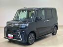 （北海道）の中古車