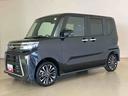 （北海道）の中古車