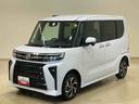 （北海道）の中古車