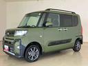 （北海道）の中古車