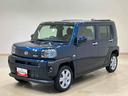 （北海道）の中古車