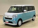 （北海道）の中古車