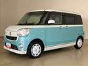 （北海道）の中古車