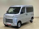 （北海道）の中古車