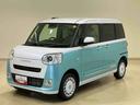 （北海道）の中古車
