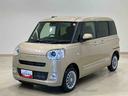 （北海道）の中古車