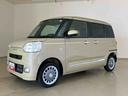 （北海道）の中古車