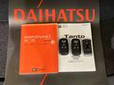 （北海道）の中古車