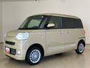 （北海道）の中古車