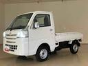 （北海道）の中古車
