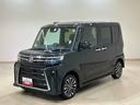 （北海道）の中古車