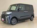 （北海道）の中古車