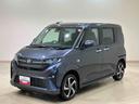 （北海道）の中古車