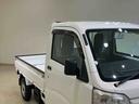 （北海道）の中古車