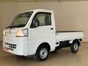 （北海道）の中古車