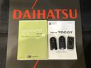 （北海道）の中古車
