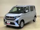 （北海道）の中古車