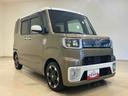 ４ＷＤ　メモリーナビ　バックカメラ　両側電動スライドドア　ターボ　アイドリングストップ　ＵＳＢ入力端子　ＬＥＤヘッドランプ　Ｂｌｕｅｔｏｏｔｈ接続　スマートキー　記録簿　禁煙車　ワンオーナー　ＡＢＳ（北海道）の中古車