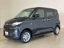 （北海道）の中古車