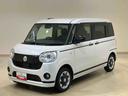 （北海道）の中古車