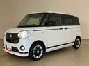 （北海道）の中古車
