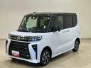 （北海道）の中古車
