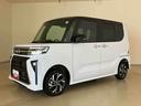 （北海道）の中古車