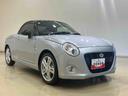 （北海道）の中古車