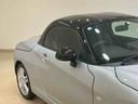（北海道）の中古車