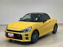 （北海道）の中古車