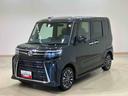 （北海道）の中古車