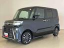 （北海道）の中古車