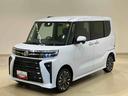 （北海道）の中古車