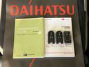 （北海道）の中古車