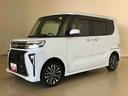 （北海道）の中古車