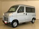 （北海道）の中古車