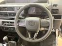 （北海道）の中古車