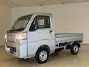 （北海道）の中古車