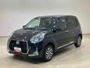 （北海道）の中古車