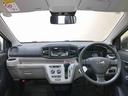 （北海道）の中古車