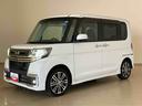 （北海道）の中古車