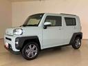（北海道）の中古車
