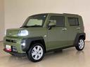 （北海道）の中古車