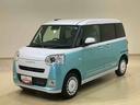 （北海道）の中古車