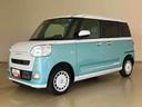 （北海道）の中古車