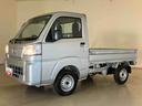 （北海道）の中古車