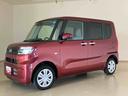 （北海道）の中古車